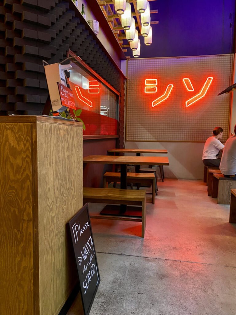 Shiso Burger Inside