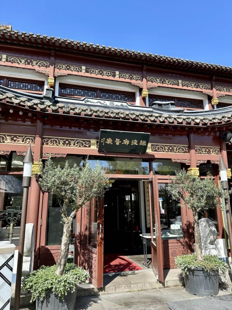 Yu Garden Außenbereich