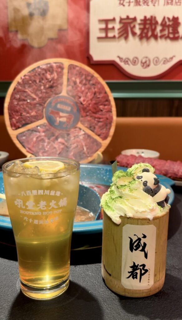 Hou Tang Hotpot Drinks