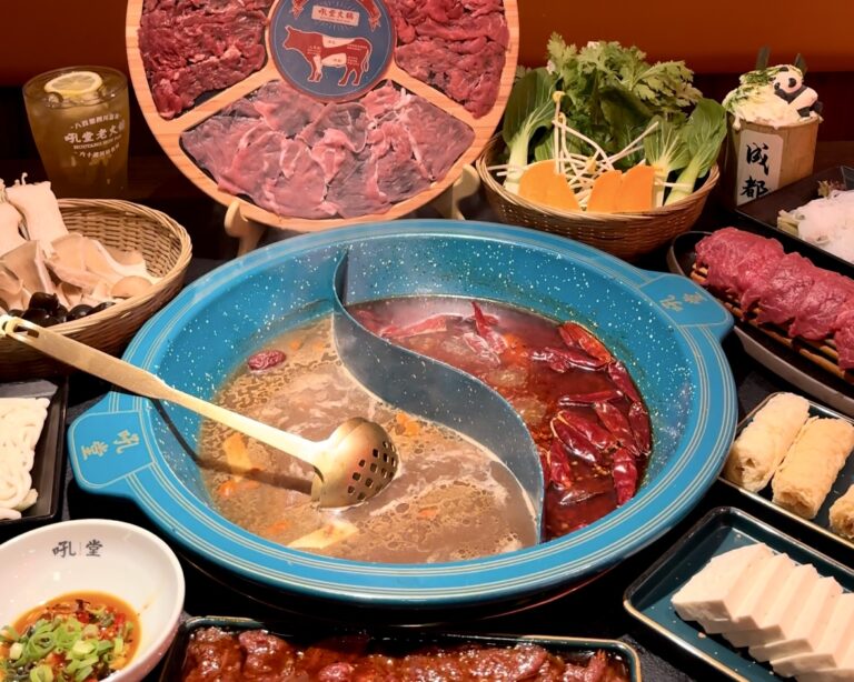 Hou Tang Hotpot